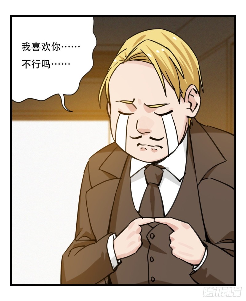 五十九，金金超人（上）53