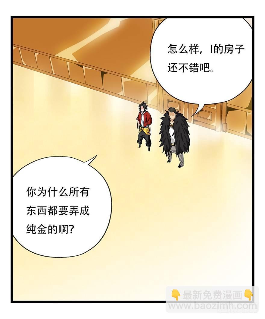 第三十四层（上）42