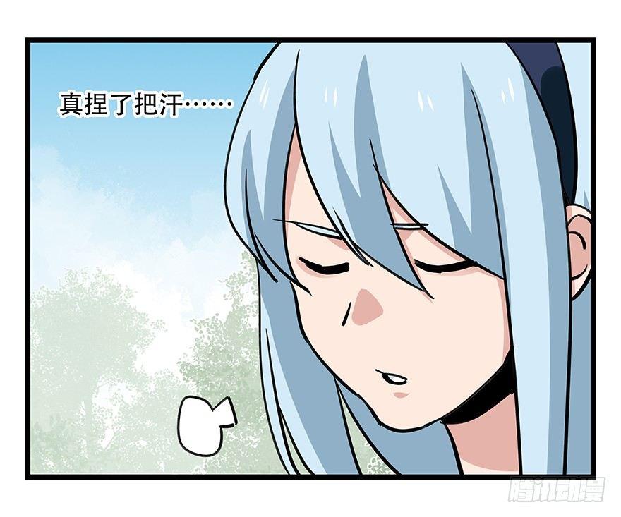 第四十七层（下）43