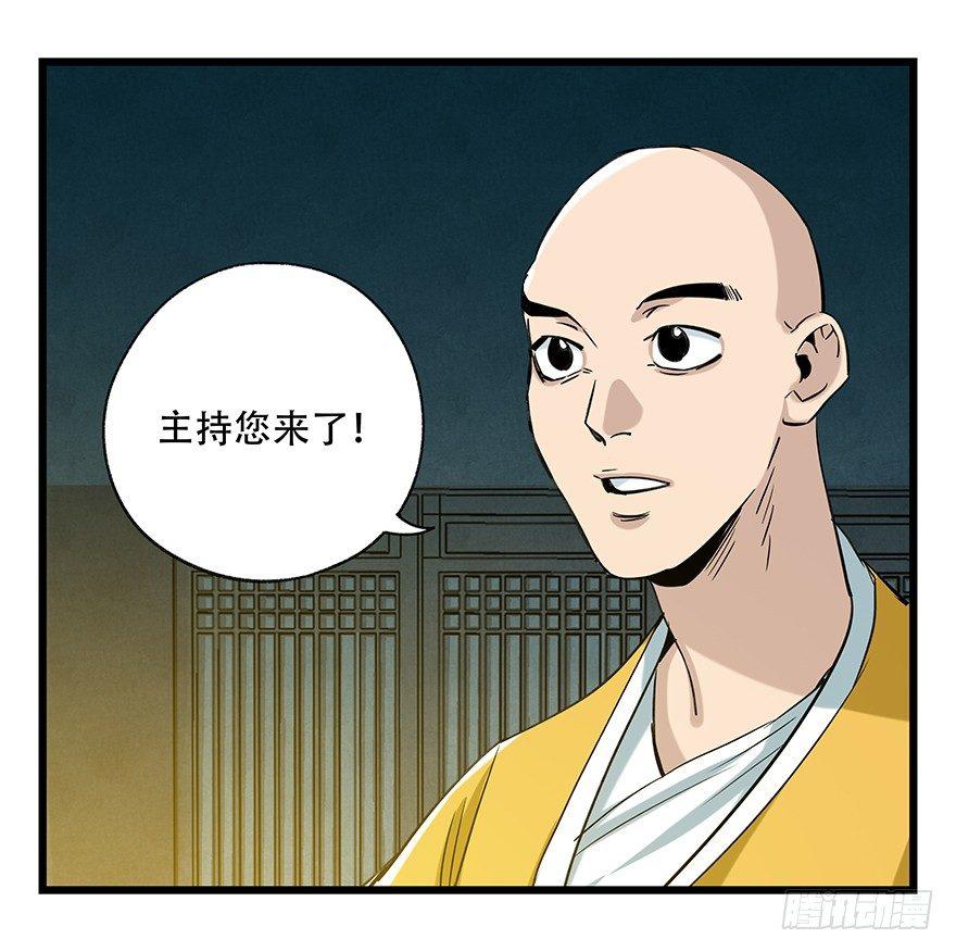 第五十层（四）11