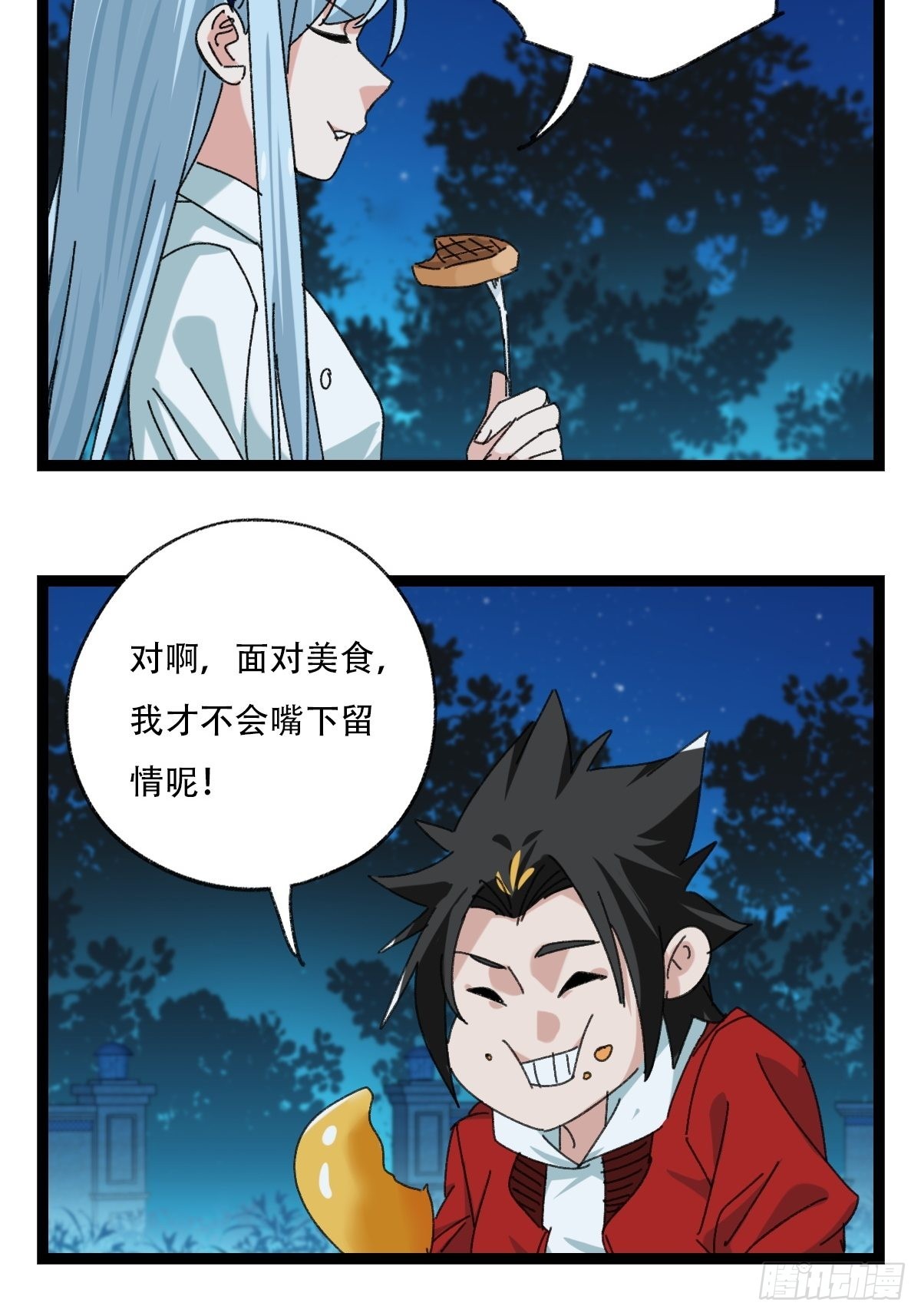95，最后的晚餐（上）23
