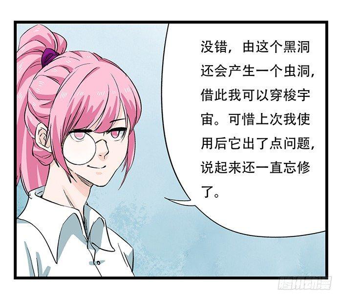 第二十八层（中）1