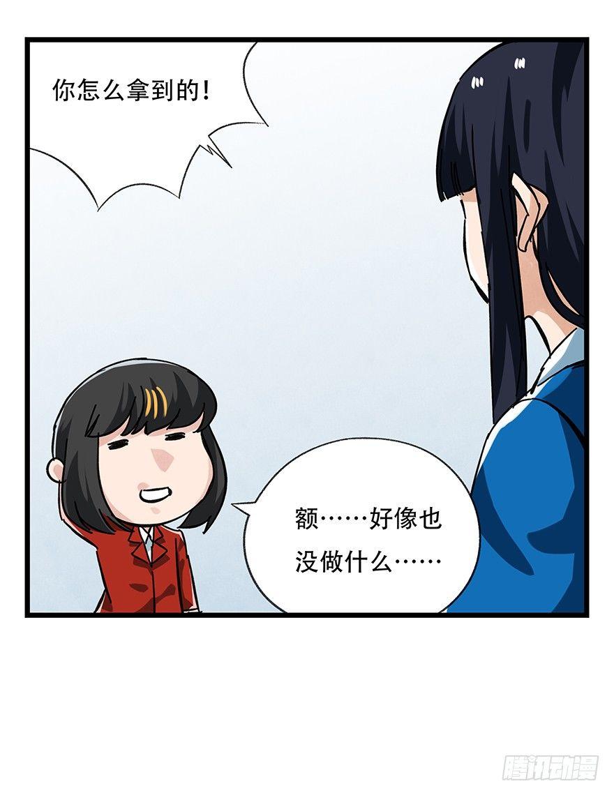 第十六层（中）40