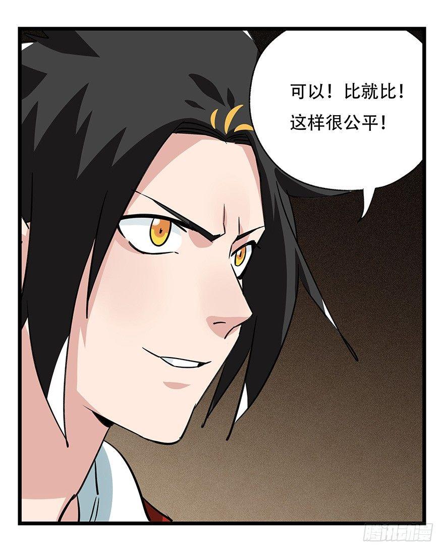 第四十五层（中中上）50