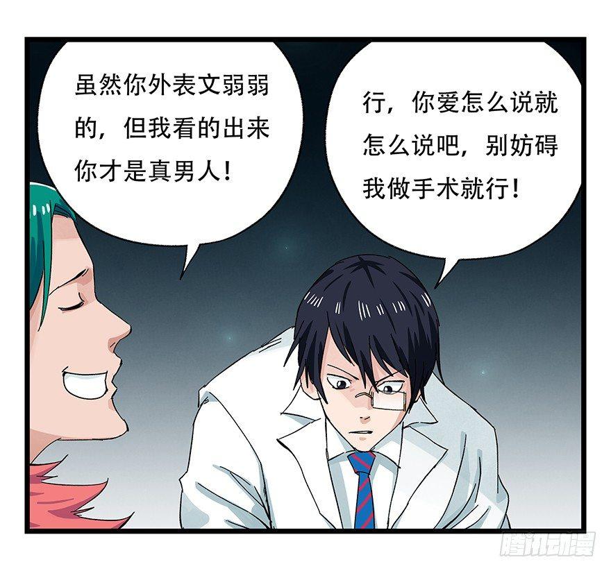 第二十六层（下）13