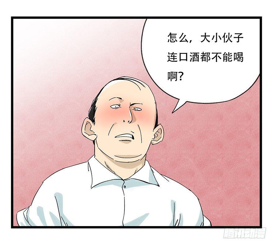 第二十四层（上）20