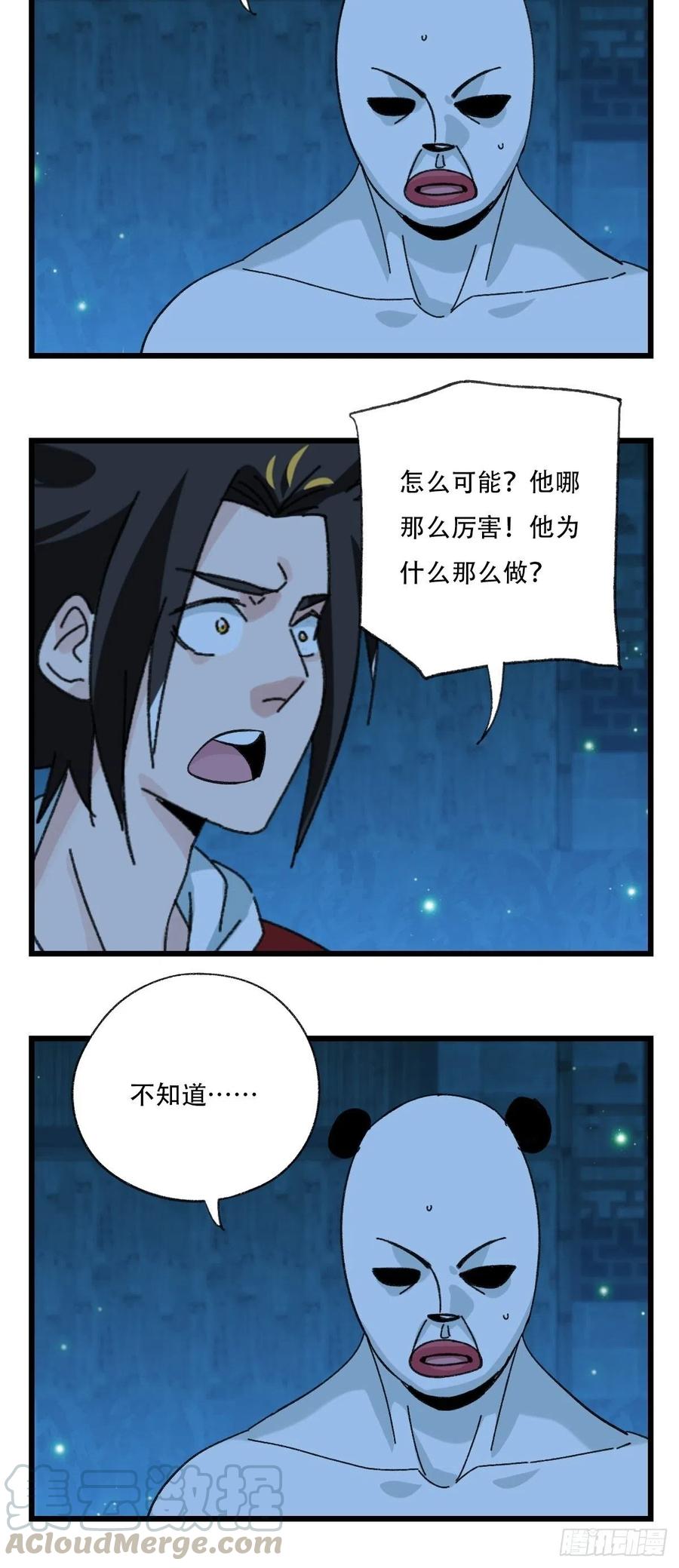 ？？，来自妈妈的“帮助”（中上30