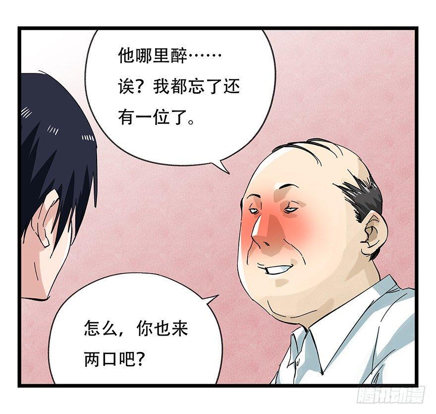 第二十四层（下）3