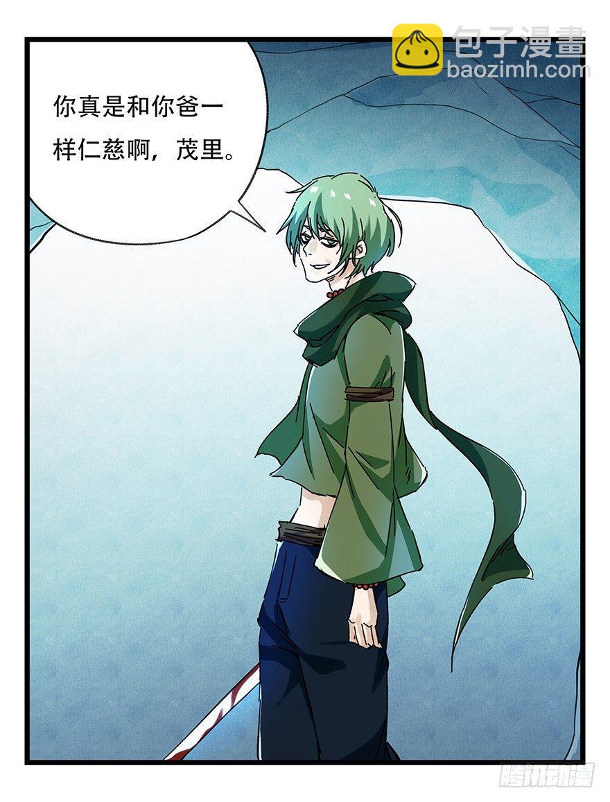 第二十层（下）22