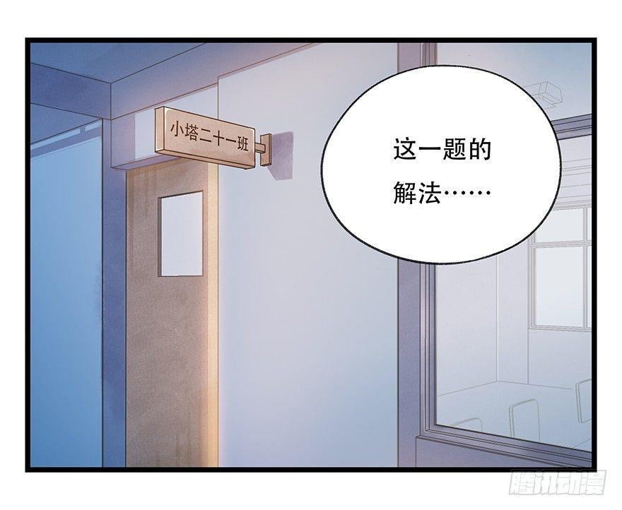 第三十三层（上）21