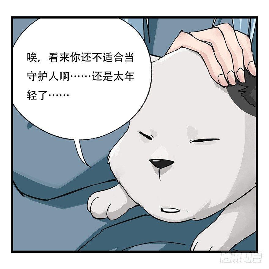 第三十八层（下）7