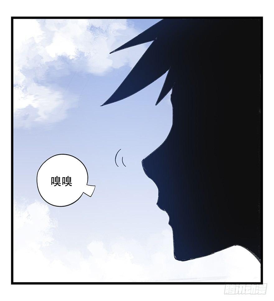 第三十八层（上）7