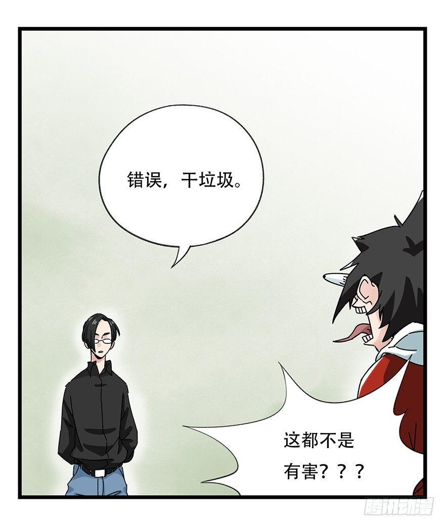 第三十五层（下）17
