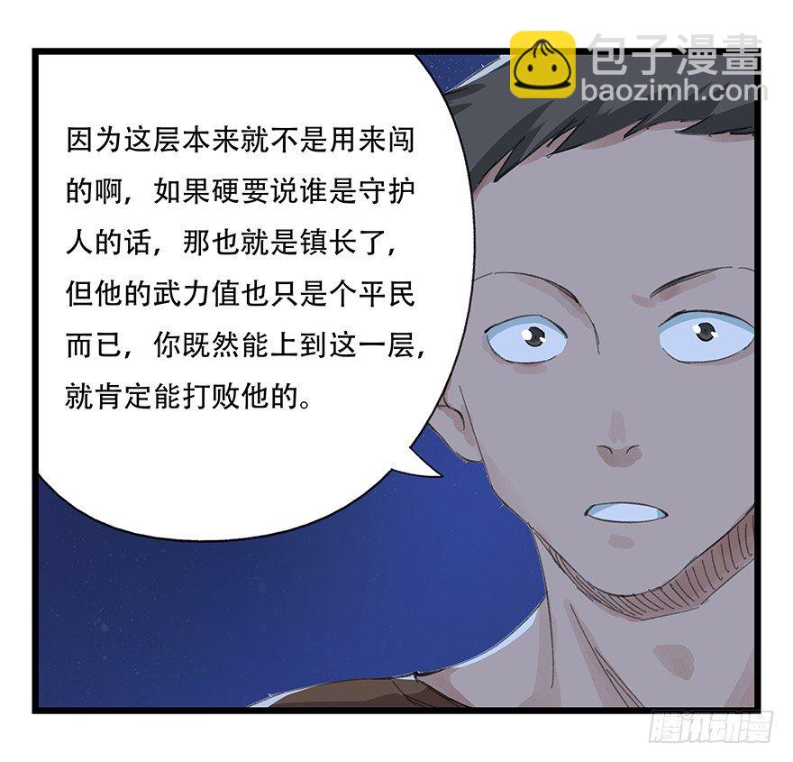 五，艺术小镇（下）5
