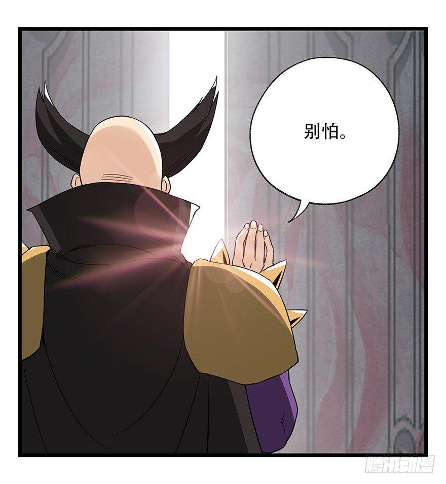 第四十二层（五）25