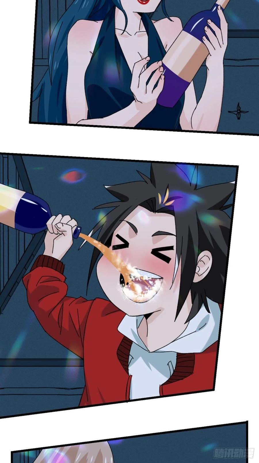 七十七，女儿国（一）21