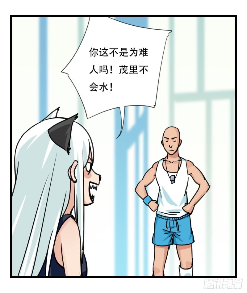 六十二，金角银角（上）12