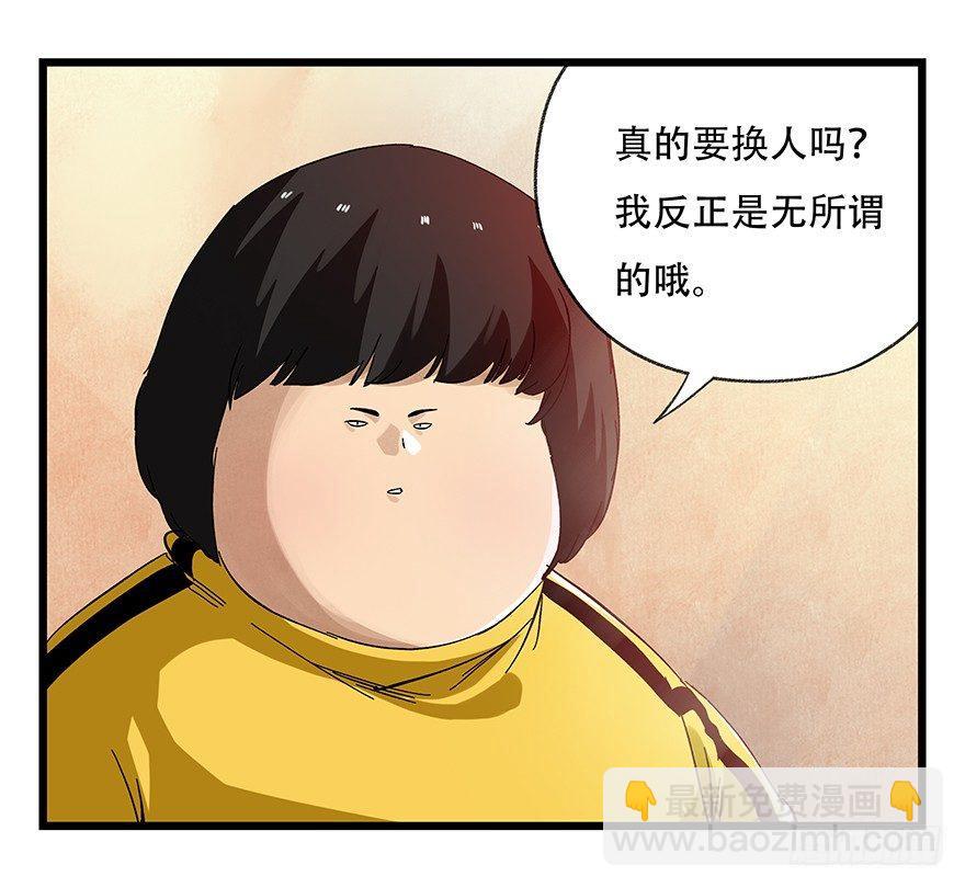 第二十二层（下）20