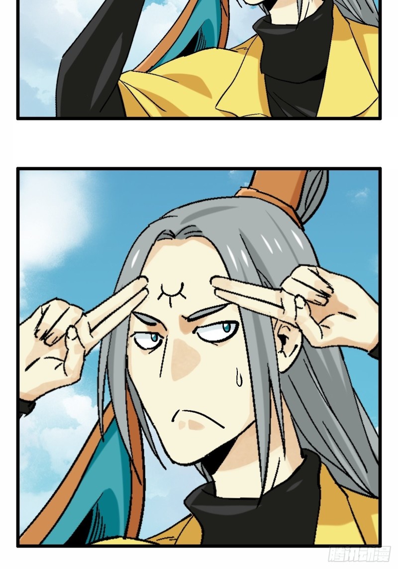 七十一，二郎神9
