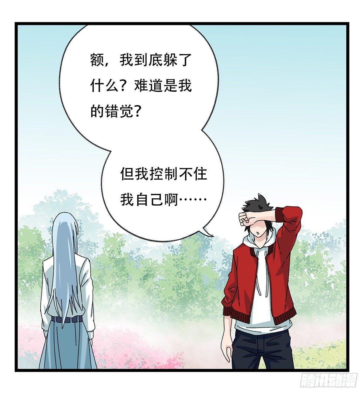 第五十二层（上）44
