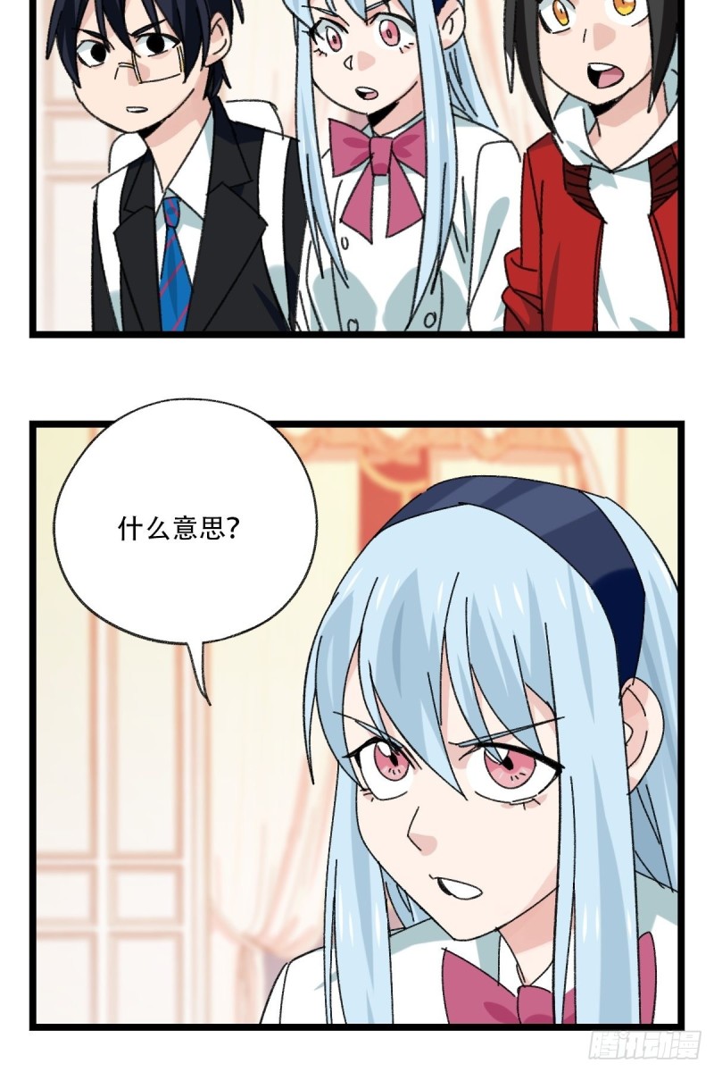 92，过生日的妹妹·壬（上）39