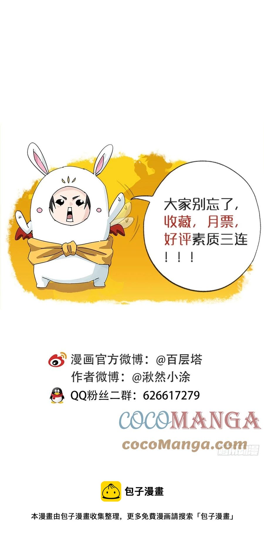 82，来自妈妈的“帮助”（下）75