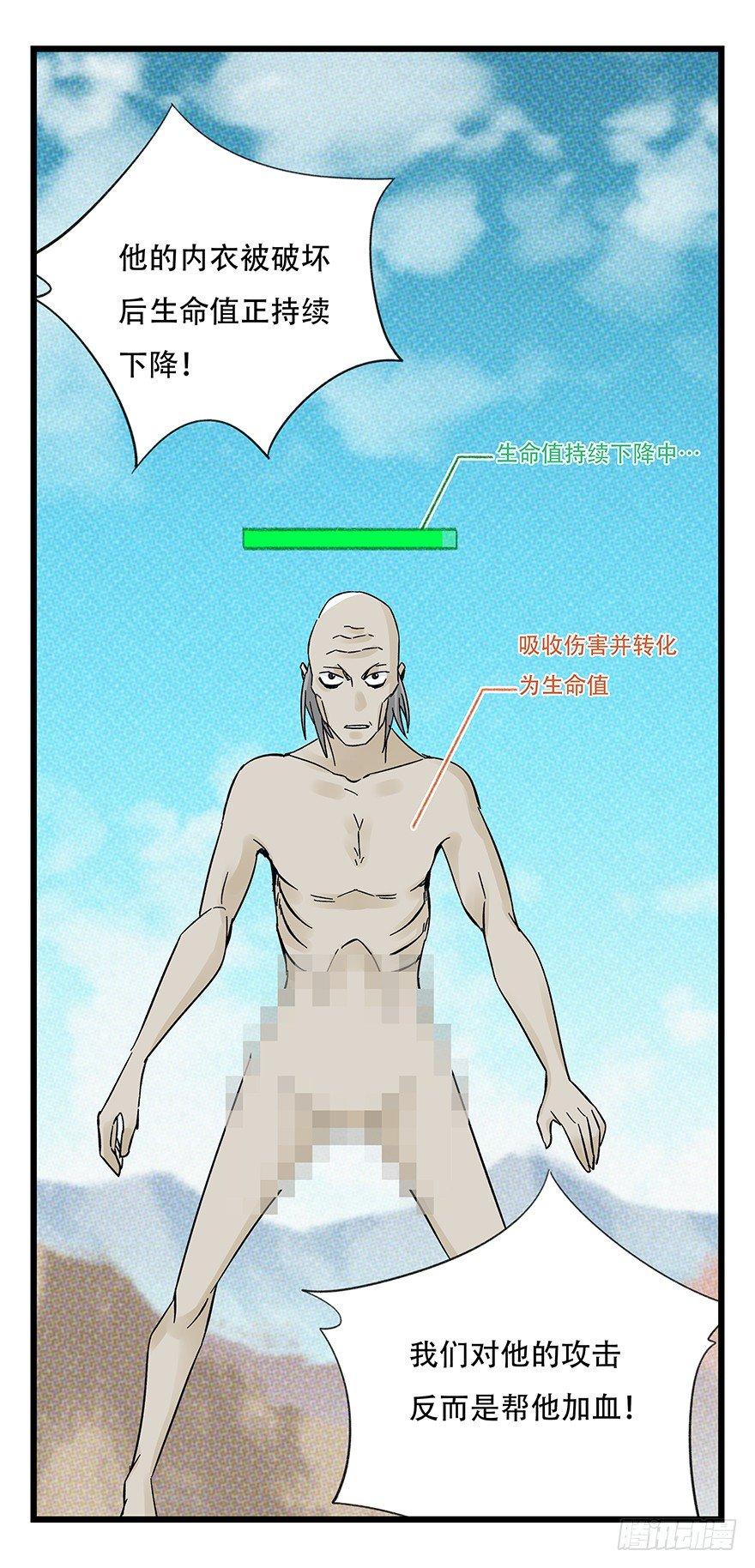 第四十二层（七）46