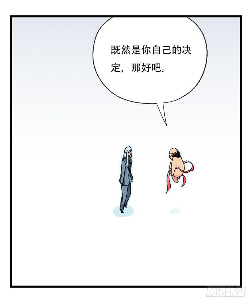 第三十层（九）17