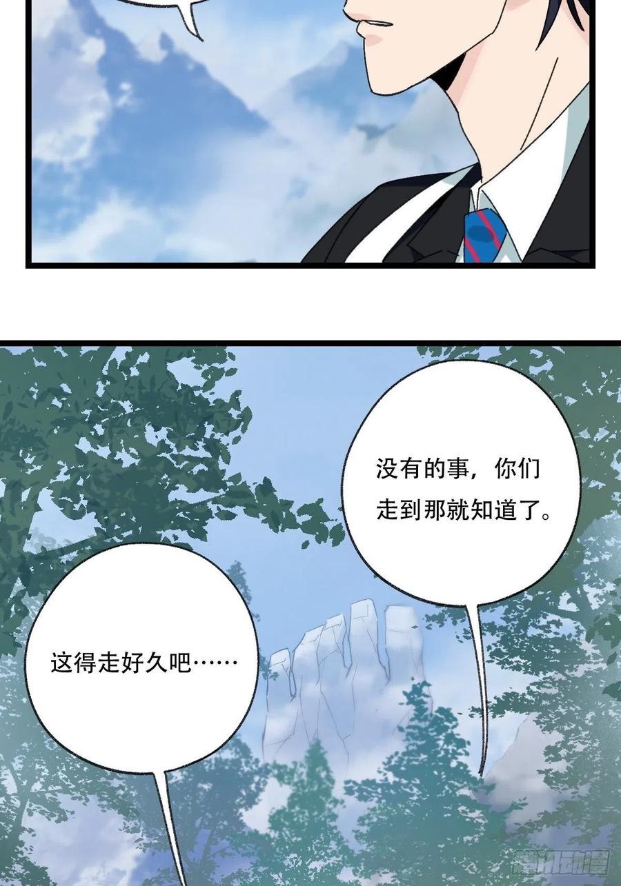 94，世界的尽头（一）13