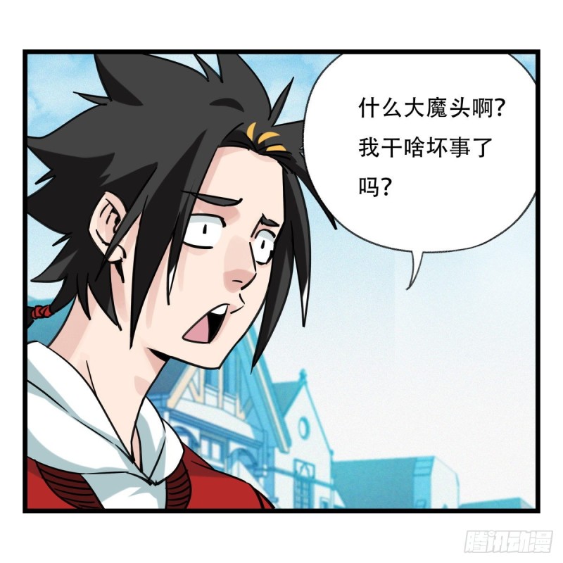 五十八，变态警长（中下）18