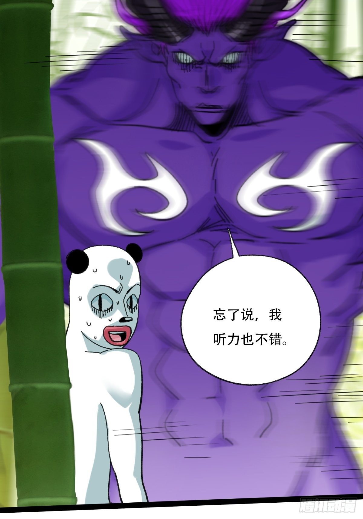 94， 世界的尽头（五）4