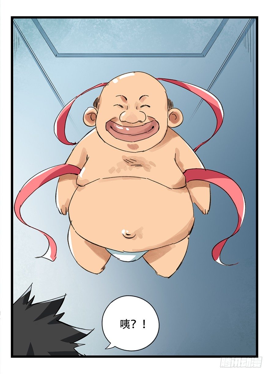 七，……38