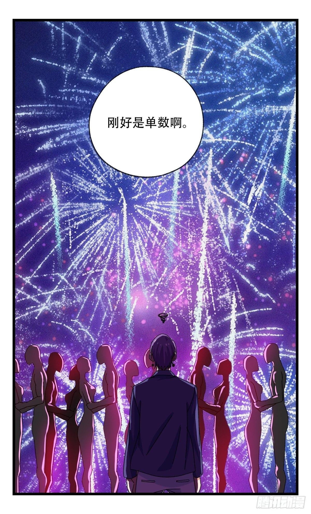 第五十二层（中）36