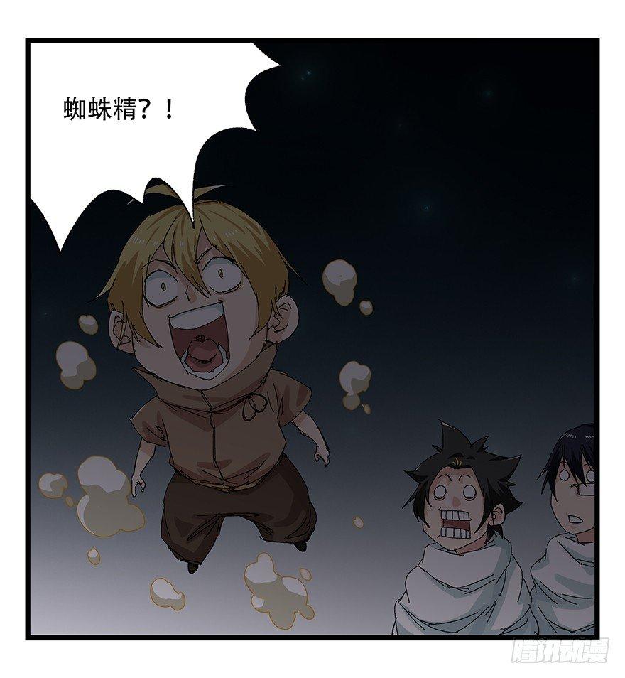 第二十六层（上）25