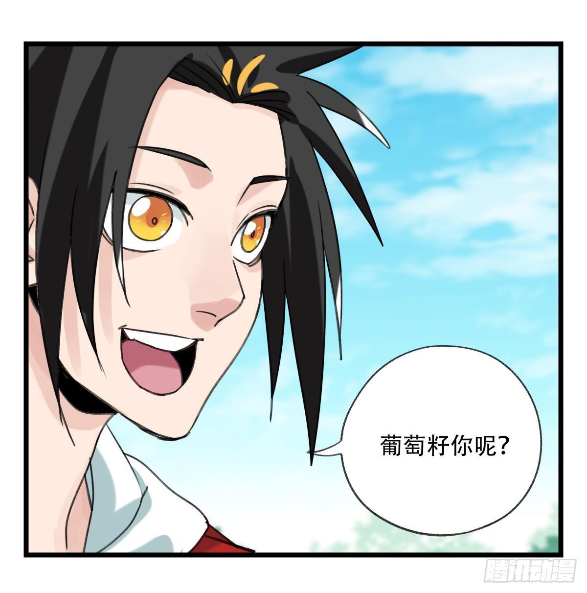 第五十二层（下）47