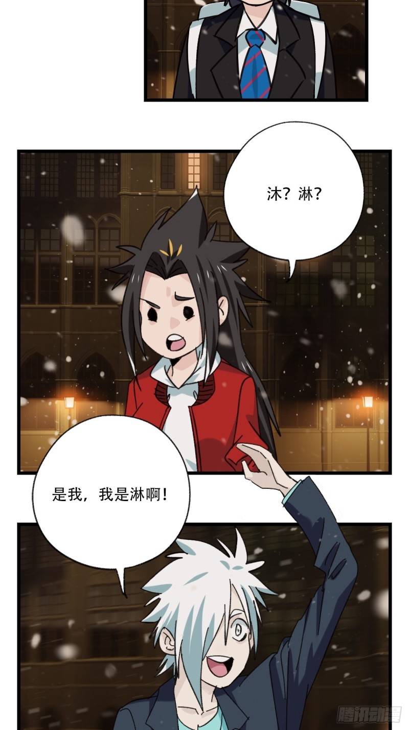 七十六，开膛手杰瑞（上）5