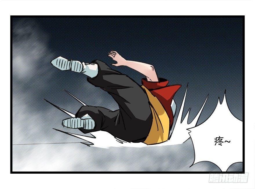 第四十二层（四）45