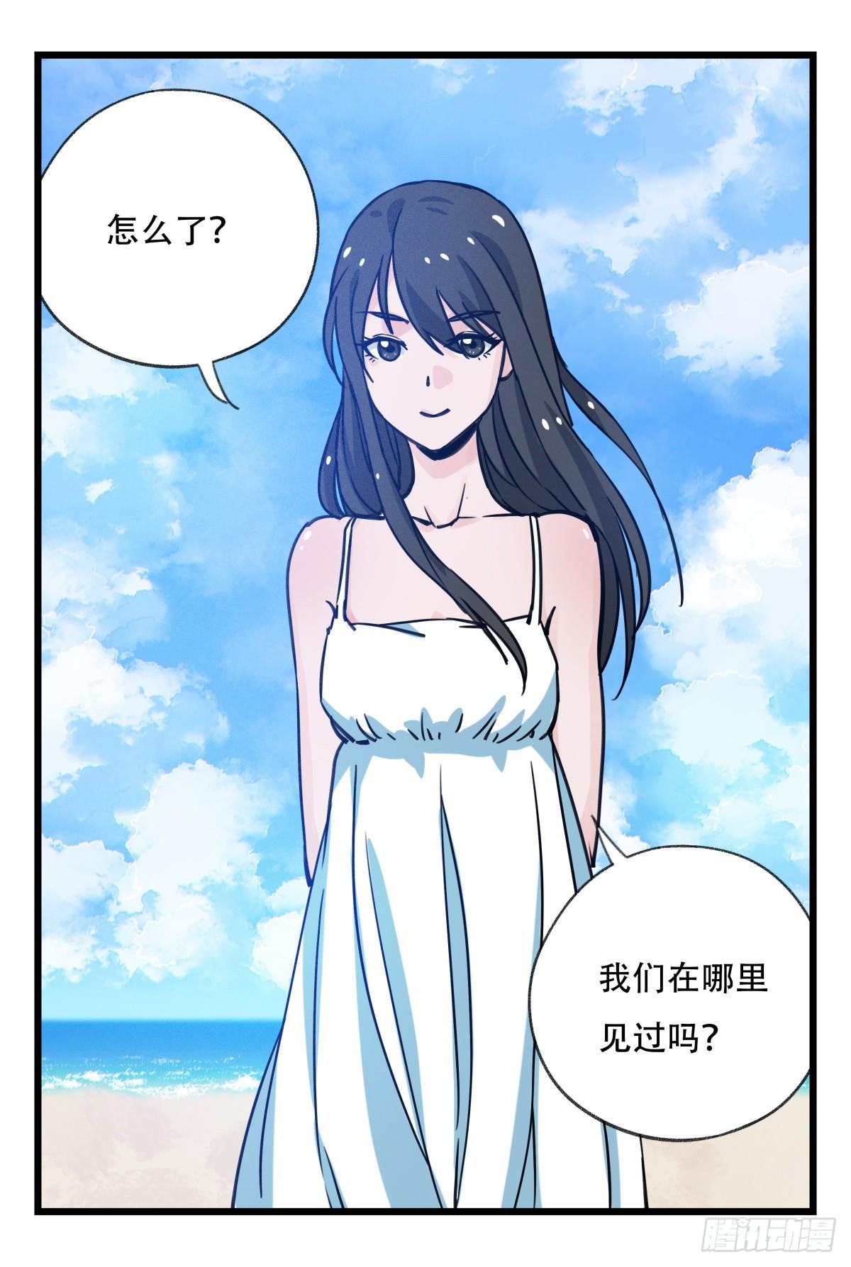 第五十六层（上）12