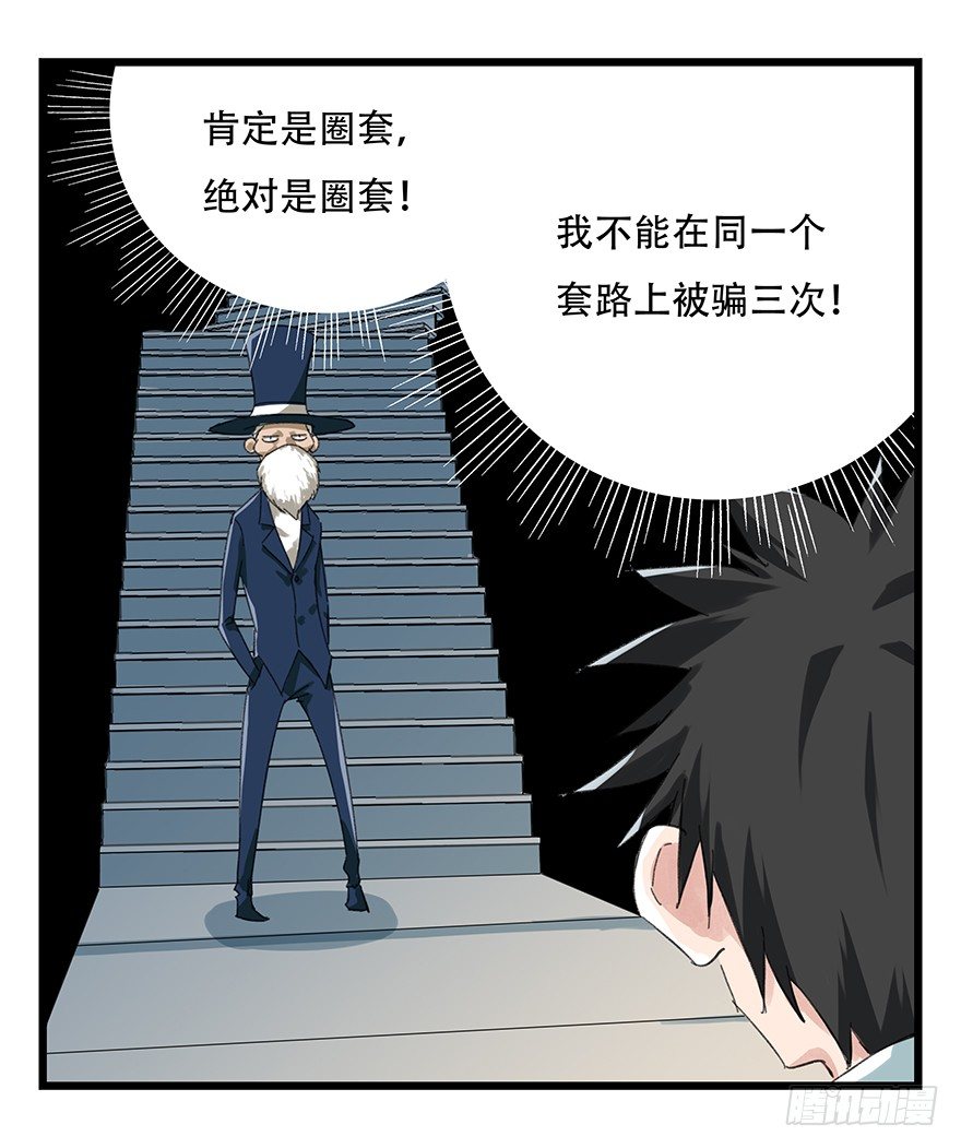 八，选择的阶梯（中）8