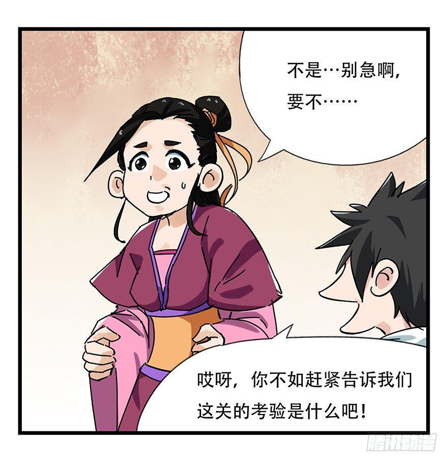 第十五层（中上）22