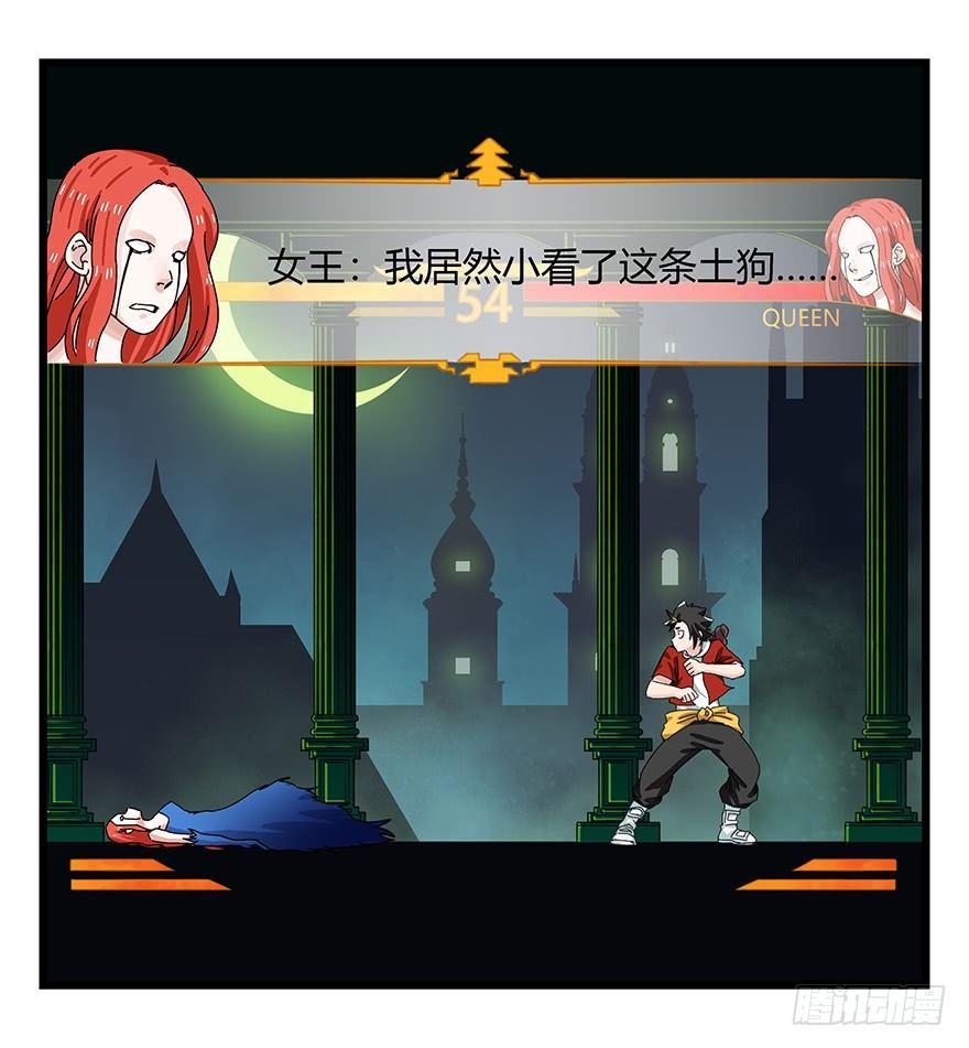 第四十层（下）42