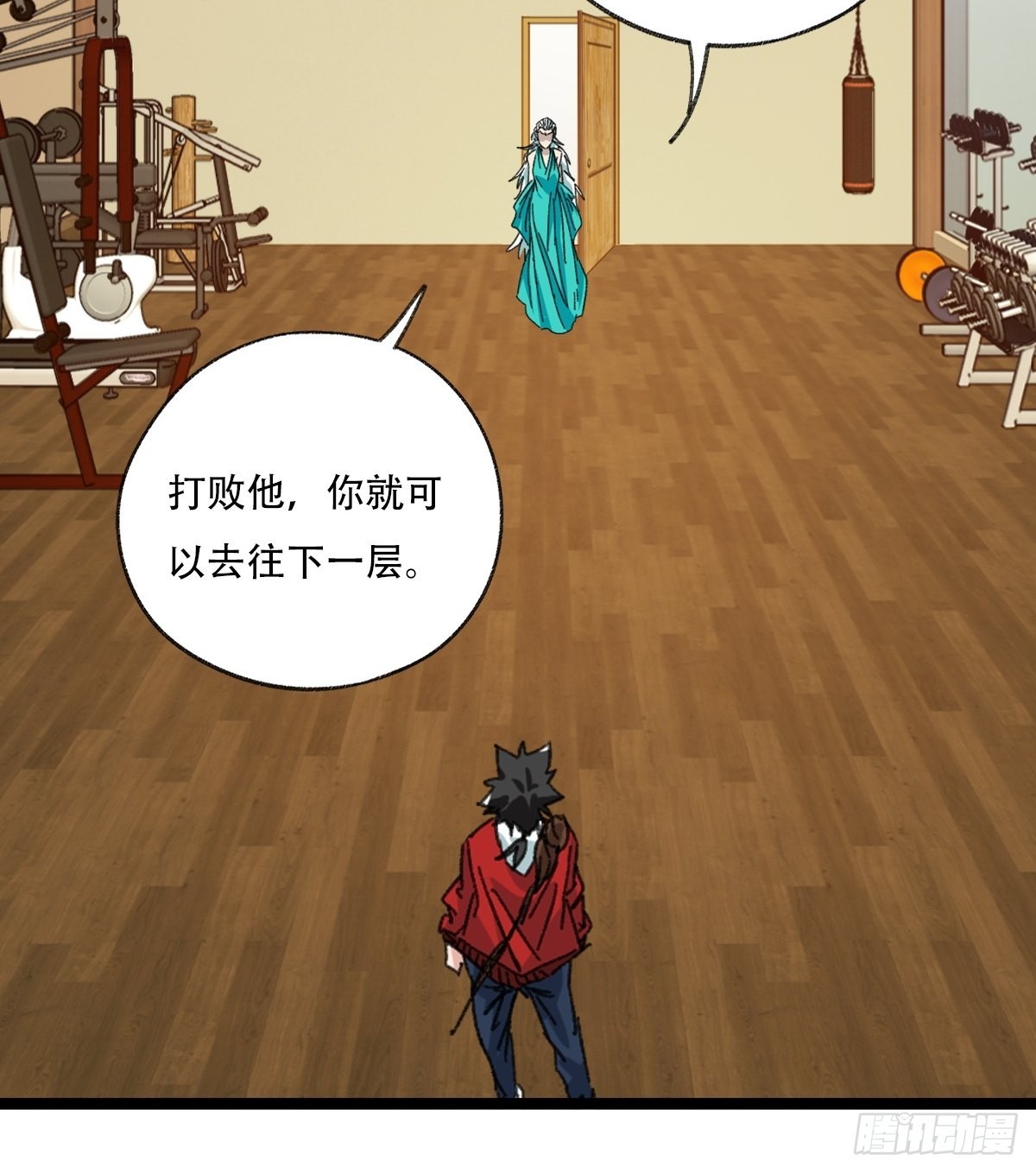 98，终极BOSS？（上）10