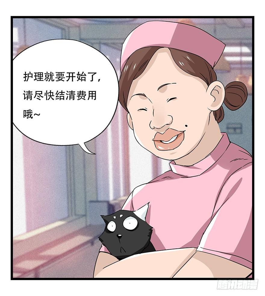 第四十五层（上）23