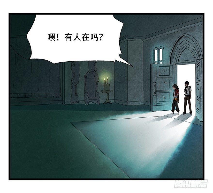 第十九层（上）7