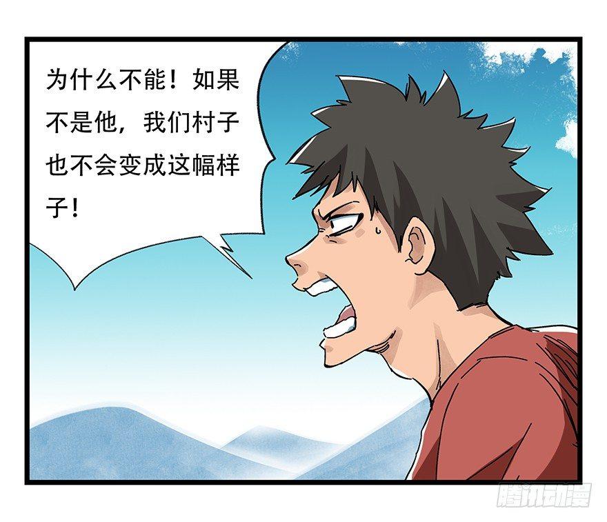 第二十层（上）19