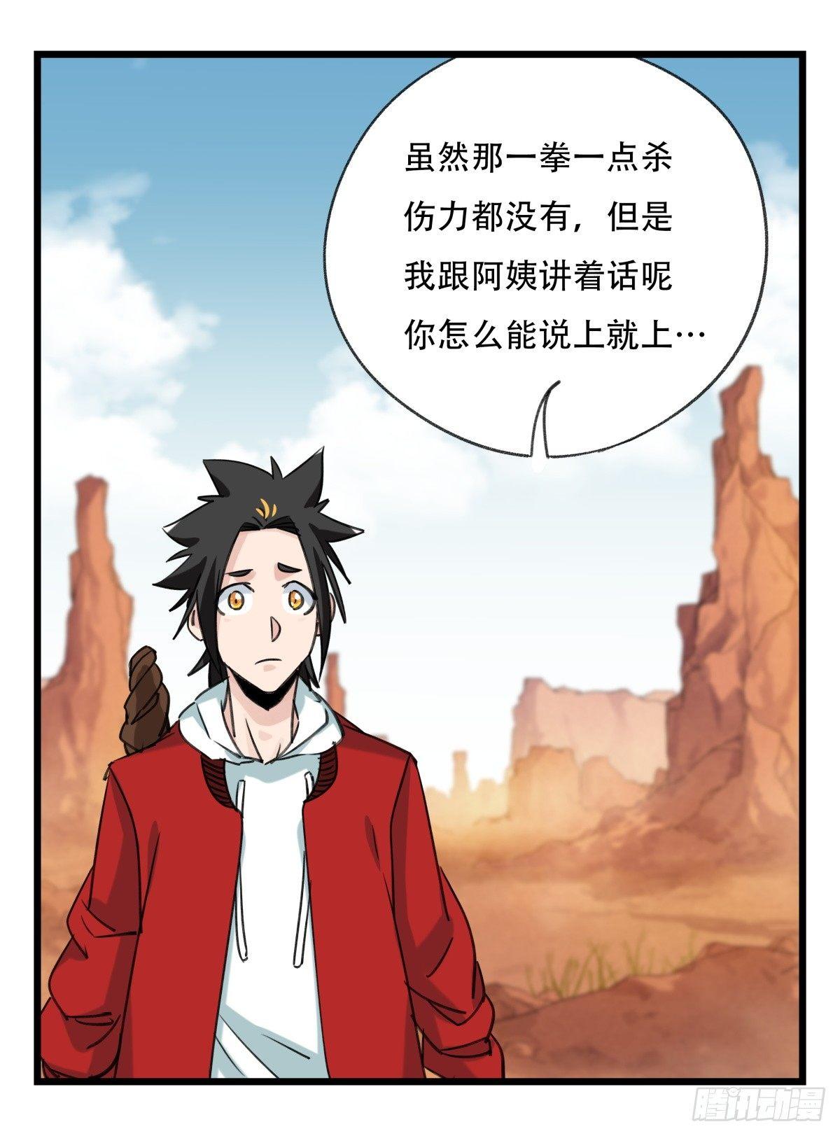 第五十三层（中上）40