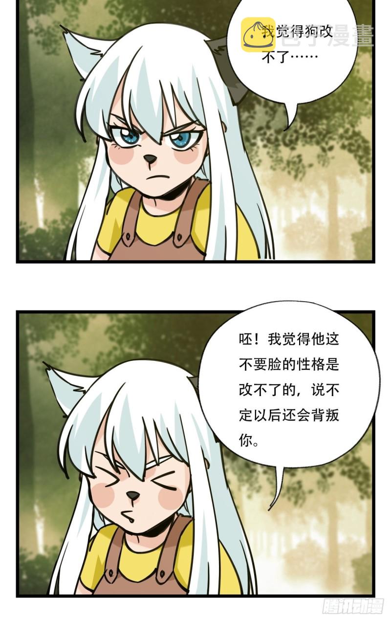 六十九，舅舅（上）7
