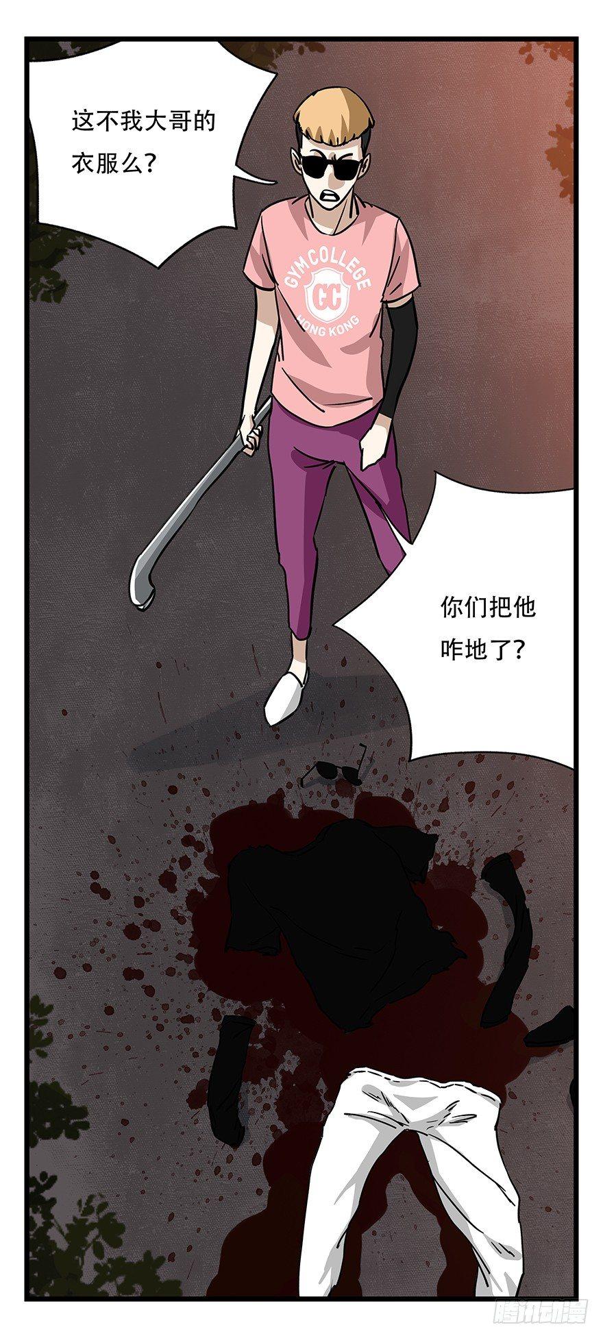 第四十九层（二）45