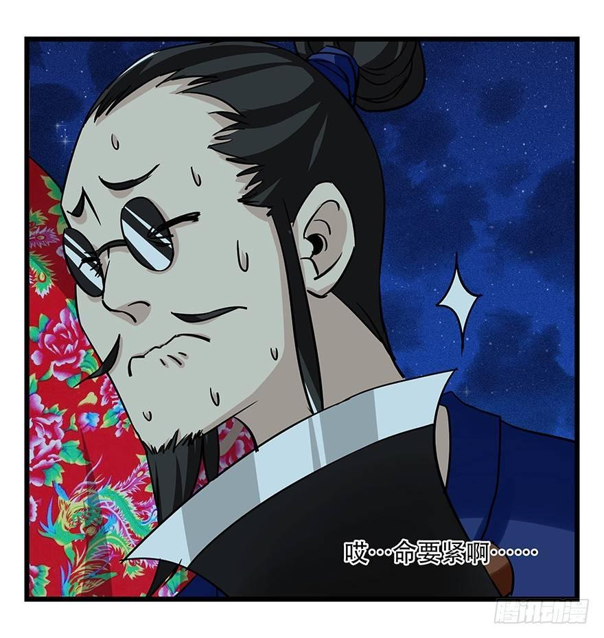 第四十六层（下）22
