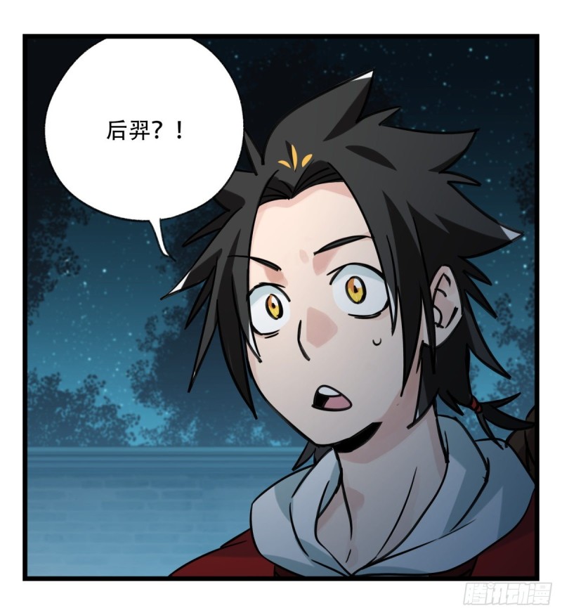 六十六，嫦娥玉兔（一）9